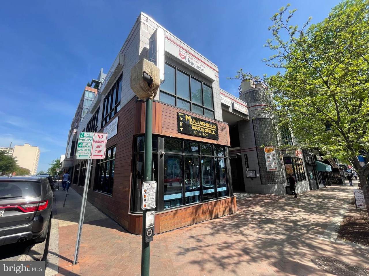 8241 Georgia Avenue - Photo 1
