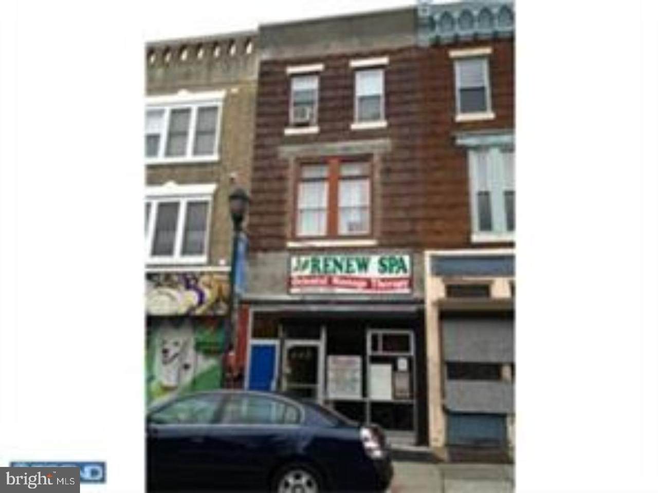 808 South Street - Photo 1