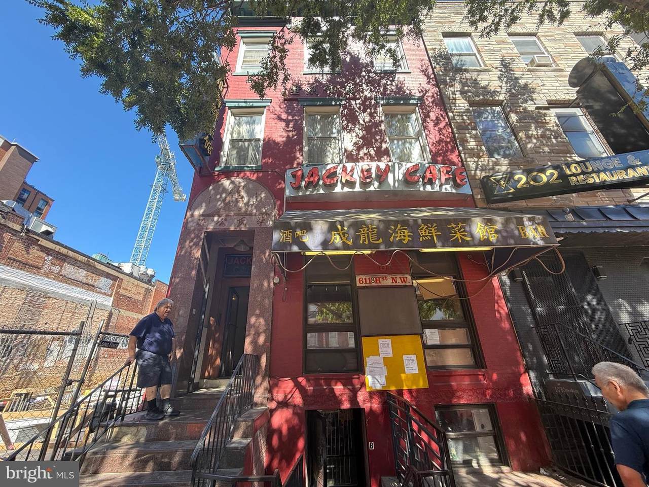 611 H Street - Photo 1