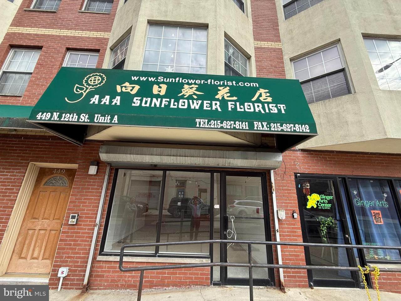 449 12TH Street - Photo 1