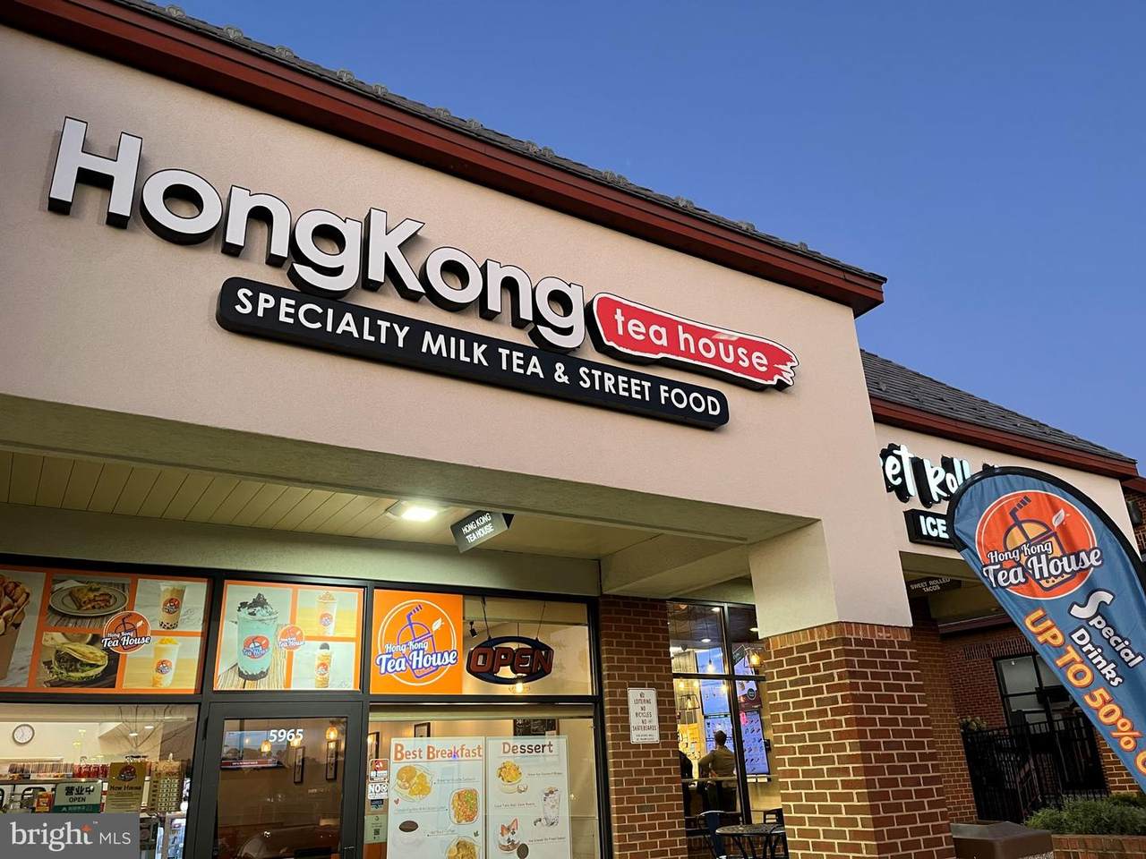 5965 Centreville Crest Ln - Photo 1