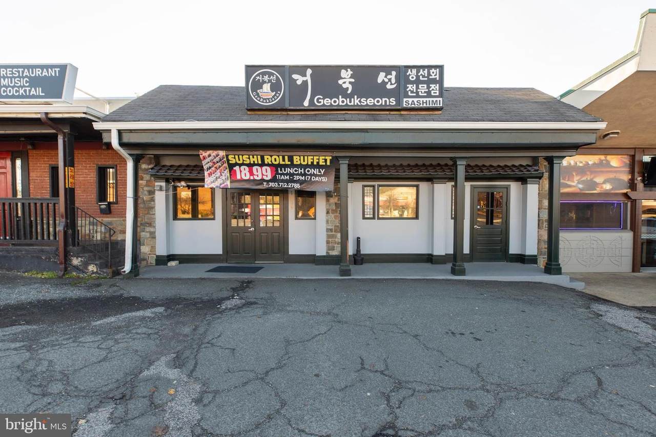 7119 Columbia Pike - Photo 1