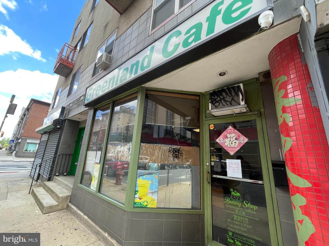 155-00 9TH Street - Photo 1