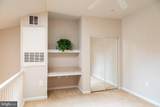 9480 Virginia Center Boulevard - Photo 18