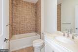 20 Paul Robeson Place - Photo 21