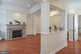 20 Paul Robeson Place - Photo 5