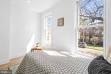 1820 Minnesota Avenue - Photo 12