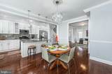 3405 Liberty Heights Avenue - Photo 8