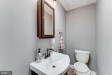 2567 Chain Bridge Road - Photo 8