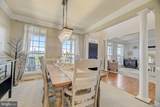 5434 Adamstown Commons Drive - Photo 11