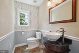 110 Battletown Drive - Photo 22