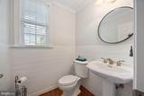 345 Austin Drive - Photo 13