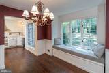 10 Railroad Place - Photo 11