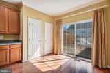 826 Highland Ridge Avenue - Photo 14