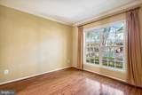 826 Highland Ridge Avenue - Photo 20
