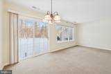 255 Stanton Court - Photo 2