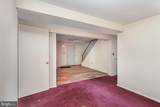 1041 Baltimore Boulevard - Photo 18