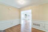 1049 Kennett Way - Photo 5