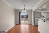 9240 Broadwater Drive - Photo 4