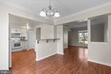 9240 Broadwater Drive - Photo 5