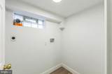 2319 Green Avenue - Photo 14