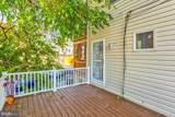 2320 Minnesota Avenue - Photo 17