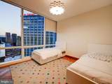300 International Drive - Photo 75