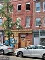 1434 Baltimore Street - Photo 6