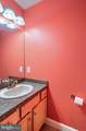 534 Woodthrush Court - Photo 12