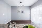 43134 Whelplehill Terrace - Photo 11