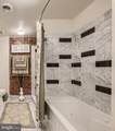 311 Baltimore Street - Photo 8