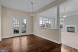 21133 Walkley Hill Place - Photo 11