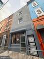 3139 Kensington Avenue - Photo 2
