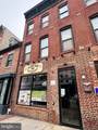1708 Fleet Street - Photo 4