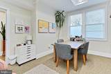 1008 Pendleton Street - Photo 16