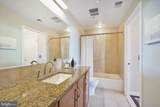 888 Quincy Street - Photo 18