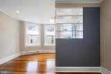 402 Loudoun Street - Photo 23