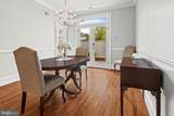 967 Powhatan Street - Photo 17