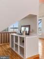 6561 Shady Side Road - Photo 61