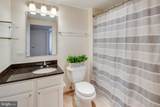 880 Pollard Street - Photo 22