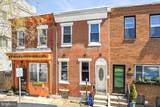 2333 Huntingdon Street - Photo 2