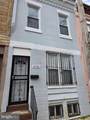 2534 Bancroft Street - Photo 1