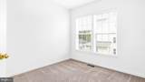 300 Dixon Street - Photo 17