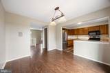 370 Logan Drive - Photo 8