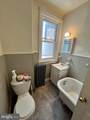 647 Lycoming Street - Photo 8
