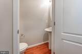 15612 Wistar Place - Photo 5
