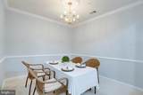 20804 Noble Terrace - Photo 5