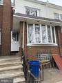 3319 Brighton Street - Photo 2