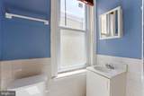 418 Harlan Street - Photo 14