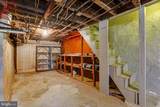 418 Harlan Street - Photo 21